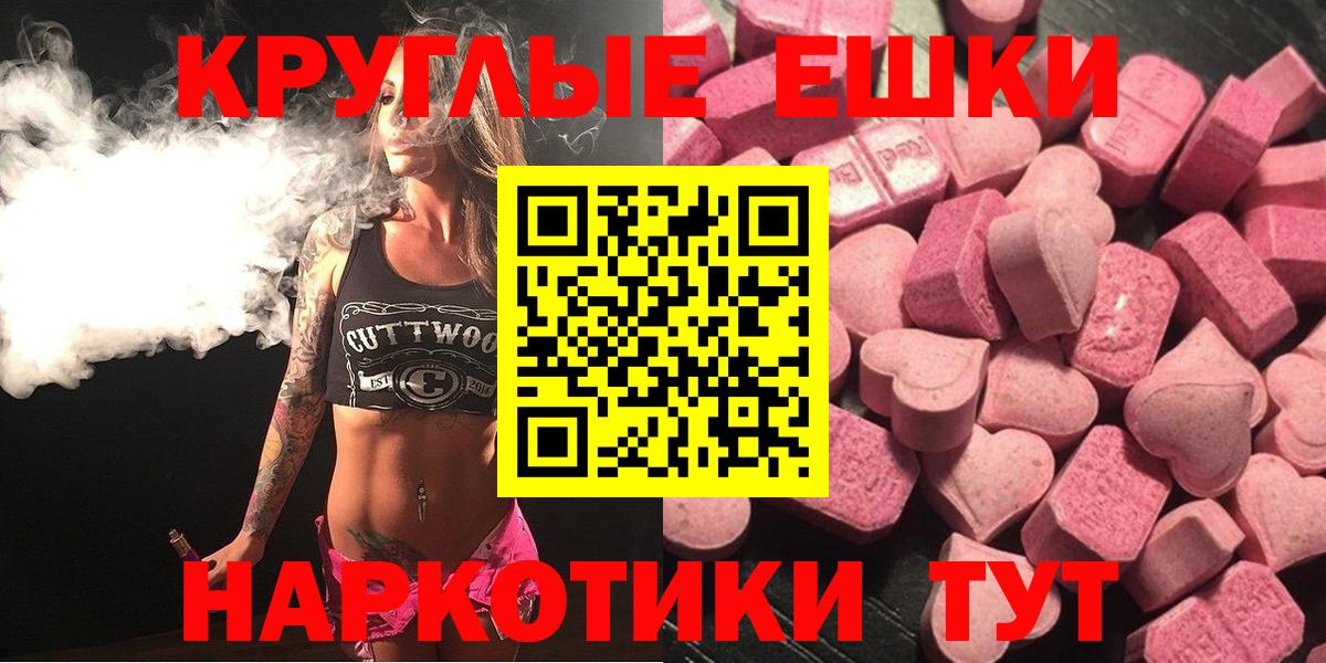 Кимовск  Экстази  Экстази бентли  Вход с VPN  Ecstasy XTC 