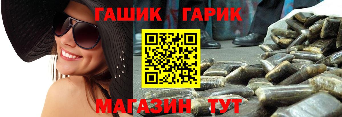 купить наркотики цена  ГАШ  Вход с VPN  Кимовск  Гашиш 40% ТГК  Гашиш Cannabis 