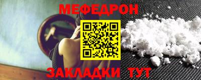бошки Ликино-Дулёво