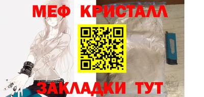 бошки Ликино-Дулёво
