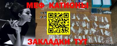 бутират Лесосибирск