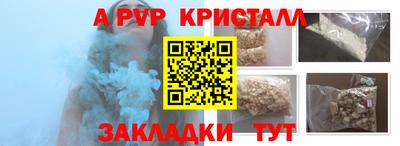 бошки Ликино-Дулёво