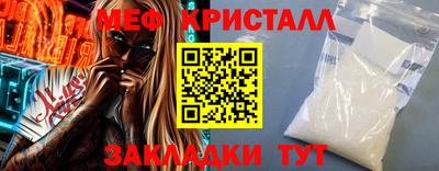 бутират Лесосибирск