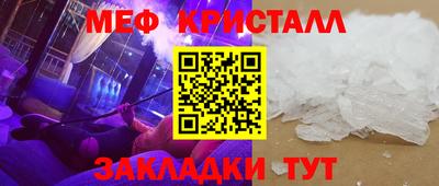 бошки Ликино-Дулёво