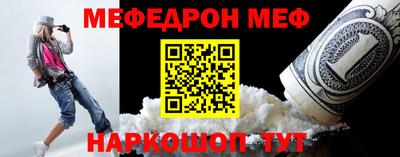 бошки Ликино-Дулёво