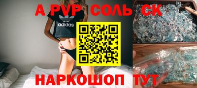 бутират Лесосибирск