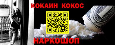 бошки Ликино-Дулёво