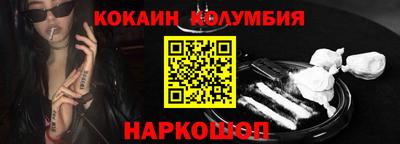 MESCALINE Ливны