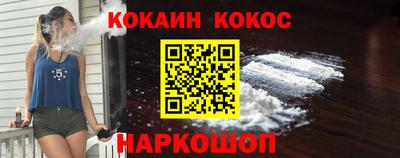 бошки Ликино-Дулёво