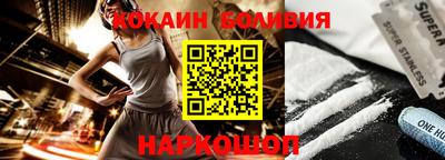 бутират Лесосибирск