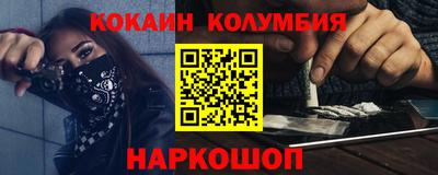 бошки Ликино-Дулёво
