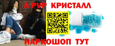 MESCALINE Ливны