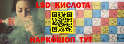 бутират Лесосибирск