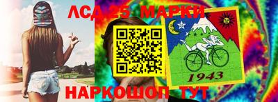 MESCALINE Ливны