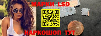 бутират Лесосибирск