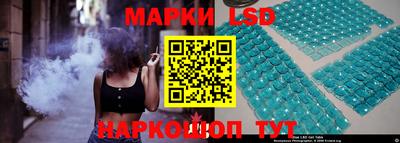 бутират Лесосибирск
