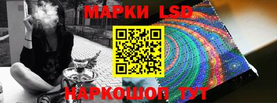 бутират Лесосибирск