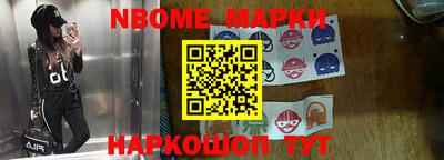 бошки Ликино-Дулёво