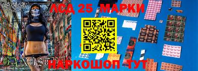 MESCALINE Ливны