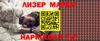 MESCALINE Ливны