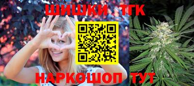 бутират Лесосибирск