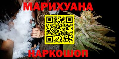 MESCALINE Ливны