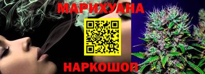 MESCALINE Ливны