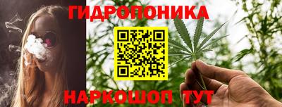 MESCALINE Ливны