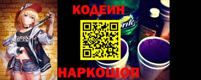 бутират Лесосибирск