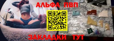 MESCALINE Ливны