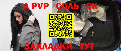 MESCALINE Ливны
