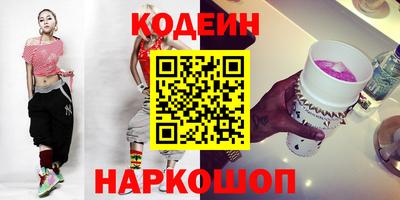 бутират Лесосибирск