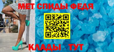 MESCALINE Ливны