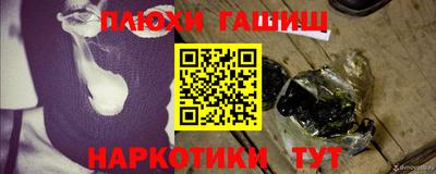 бошки Ликино-Дулёво