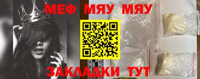 MESCALINE Ливны