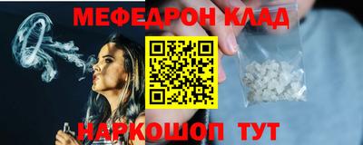 MESCALINE Ливны