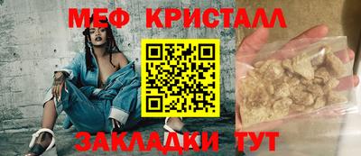 бутират Лесосибирск