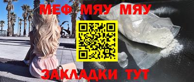 MESCALINE Ливны