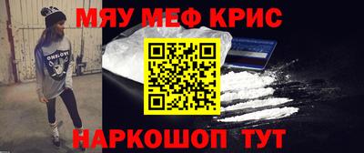 MESCALINE Ливны