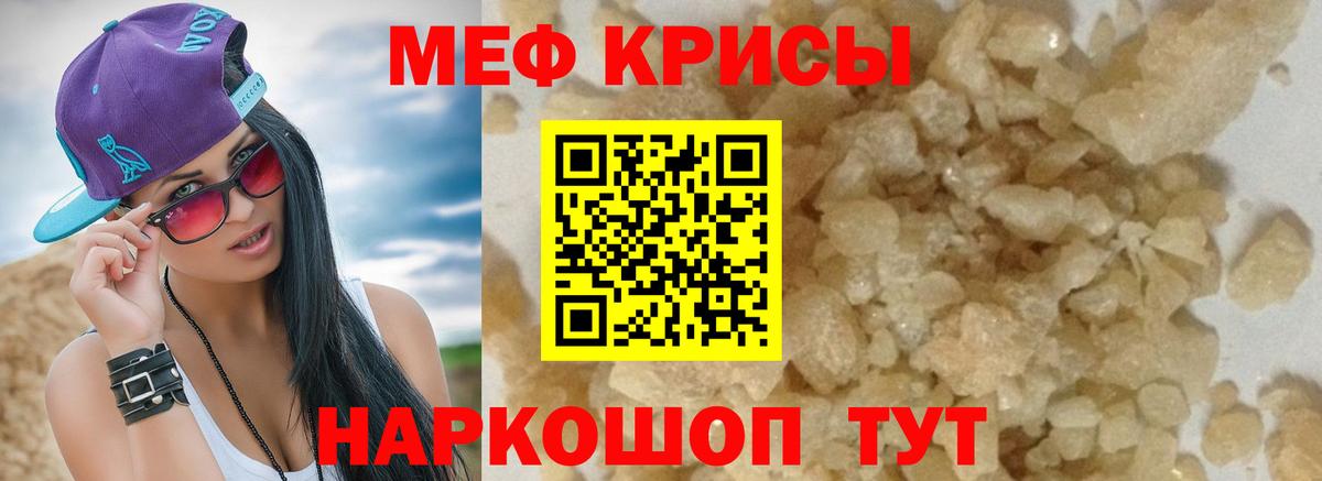Кимовск  Мефедрон мука  МЕФ 4 MMC  Вход с VPN 