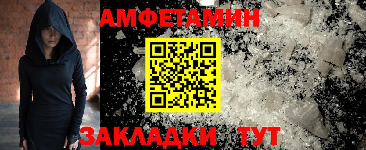 Метамфетамин Methamphetamine  Вход с VPN  Кимовск  Метамфетамин Methamphetamine 