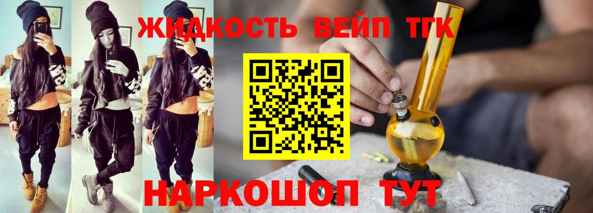 Дистиллят ТГК Wax Кимовск