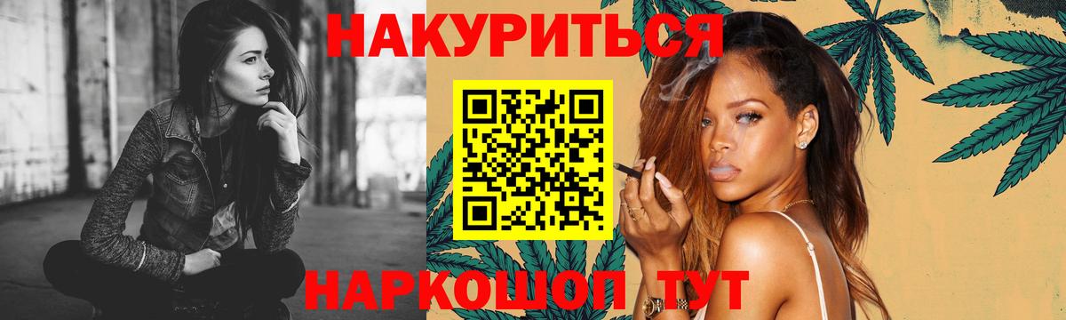 Конопля SATIVA & INDICA  Канабис ГИДРОПОН  Канабис планчик  Кимовск  Вход с VPN  Марихуана Ganja 